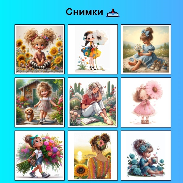 Снимка на Проект 2
