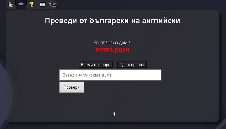 Снимка на Проект 1
